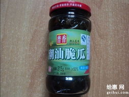 休闲时刻的健康享受 “为为”酱油系列调味品测评