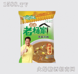逍遥老杨家280g香菇羊肉胡辣汤料 传承经典，引爆调味品市场新“热”潮